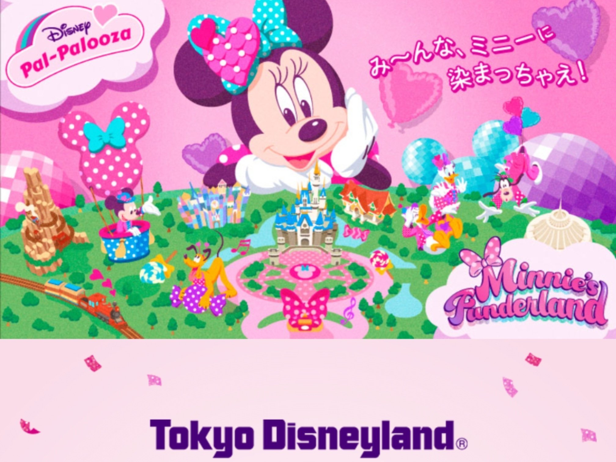 ディズニー好きな方はまとめてどうぞ 好きなもの紹介【ディズニー編】｜好きを公言できるようになった理由｜RaM