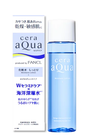 オリジナル基礎化粧品『セラアクア』｜レデイ薬局｜中四国の薬局