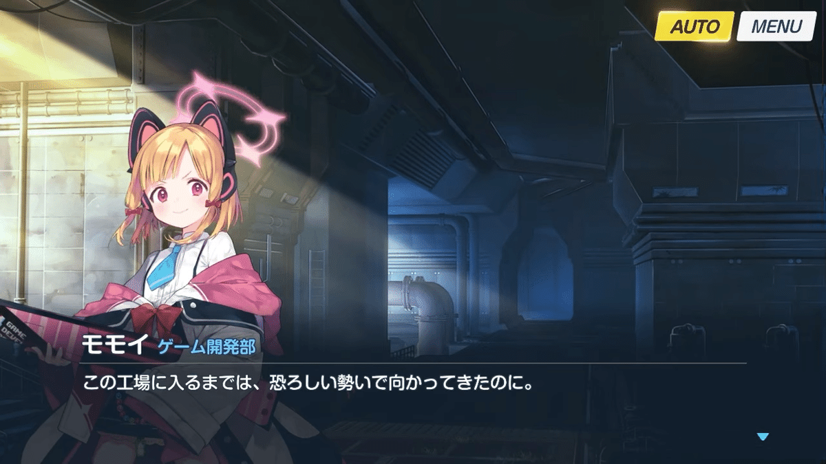 ブルーアーカイブ　対抗戦アリーナ　天童アリス　時計仕掛けの花のパヴァーヌ　箔押し ブルアカ 対抗戦アリーナ 天童アリス 時計じかけの花の