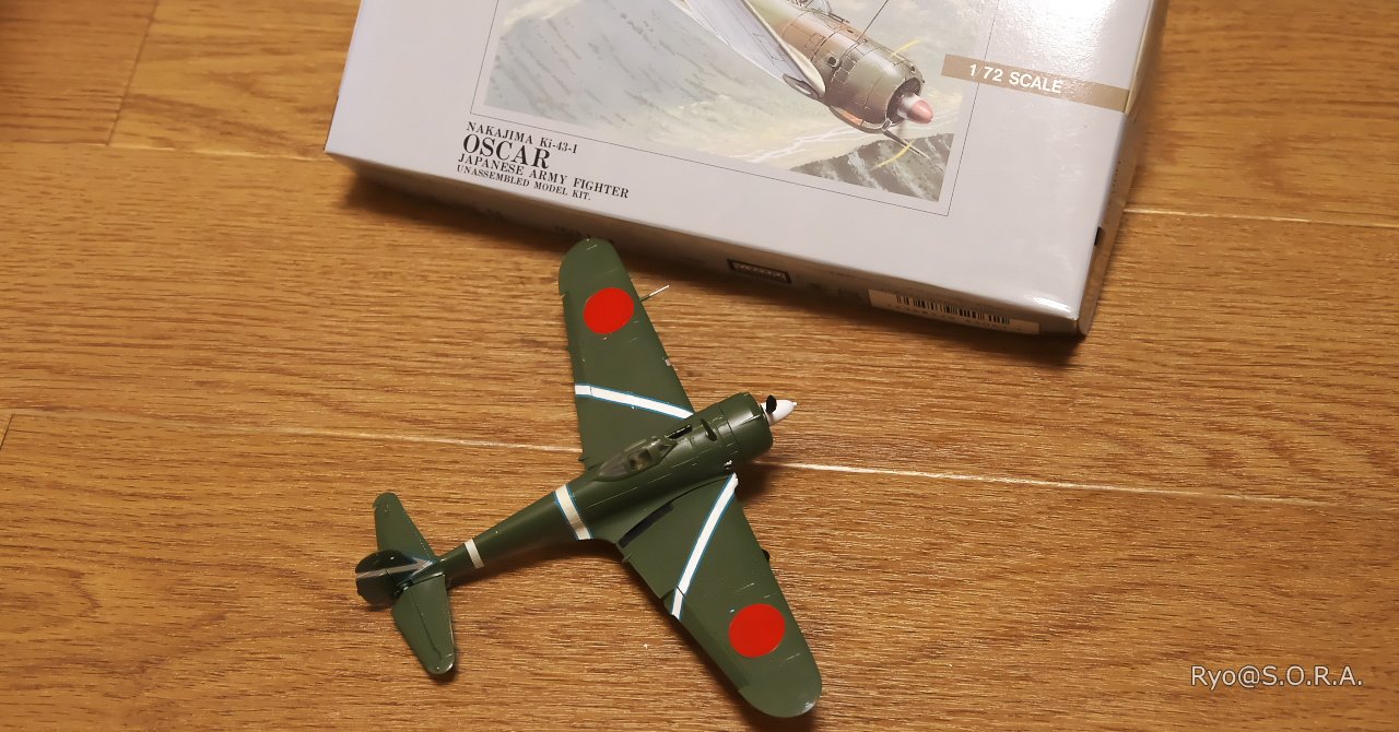 プラモデル製作記 アリイ 1/72 一式戦隼一型甲｜Ryo@S.O.R.A.