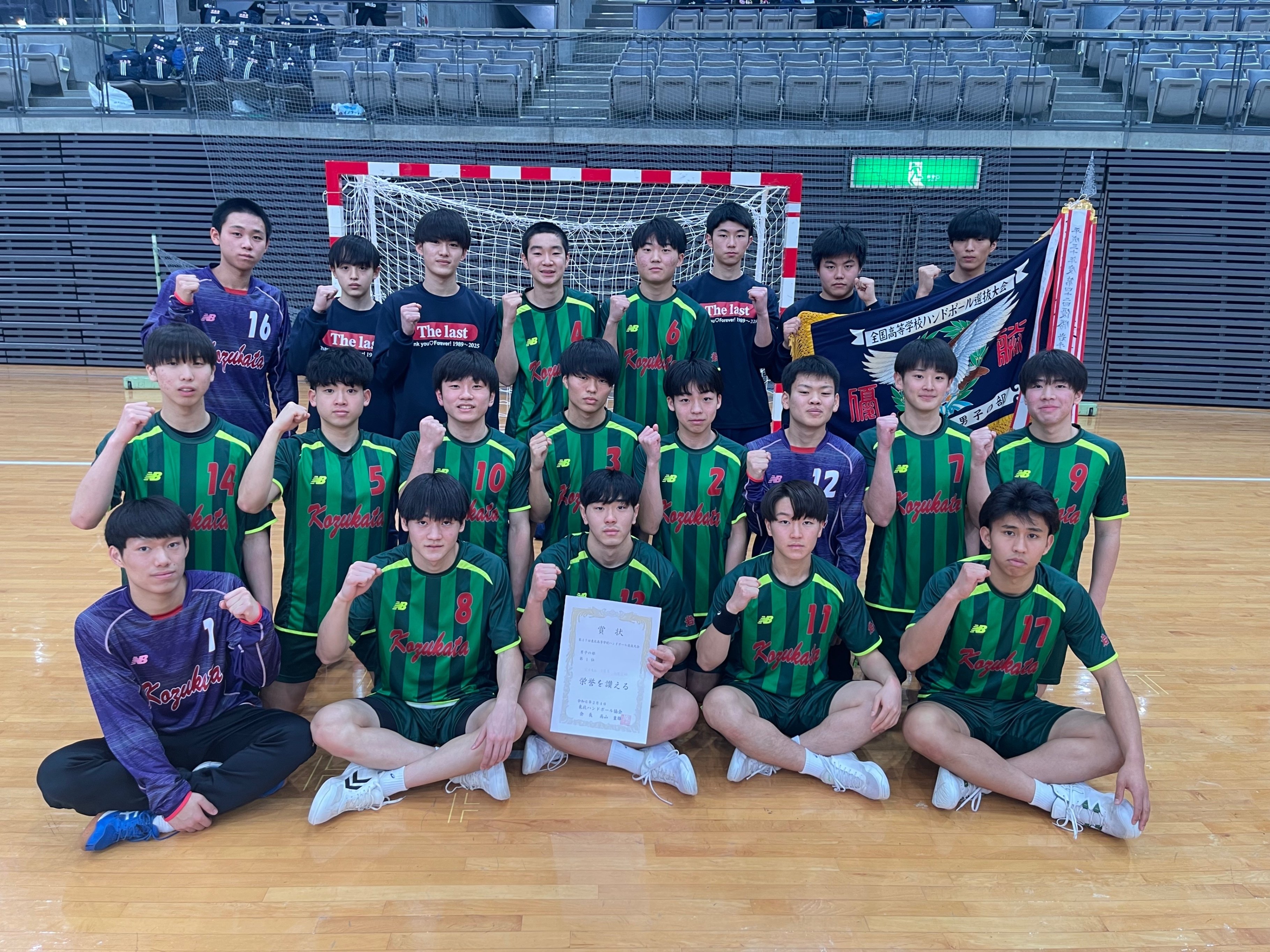 第47回東北高等学校ハンドボール選抜大会】〜男女優勝〜｜岩手県立不来