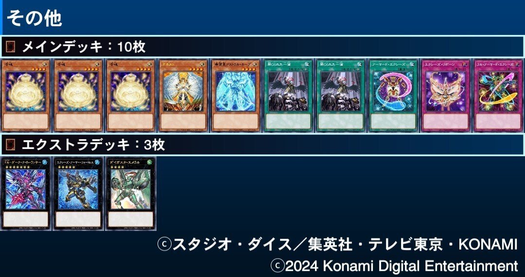 遊戯王 ネタデッキ作ります 純構築でも「鉄獣戦線」混合構築でも必見!!】「LL（リリカル