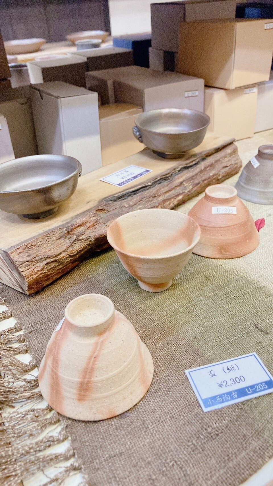 備前　火襷　目玉焼き器 備前 火襷 目玉焼き器