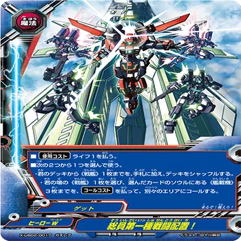 戦艦 デッキ サツキ Re:B 暦級五番艦 サツキ“Re：B” カード情報｜カードリスト ｜ フューチャー