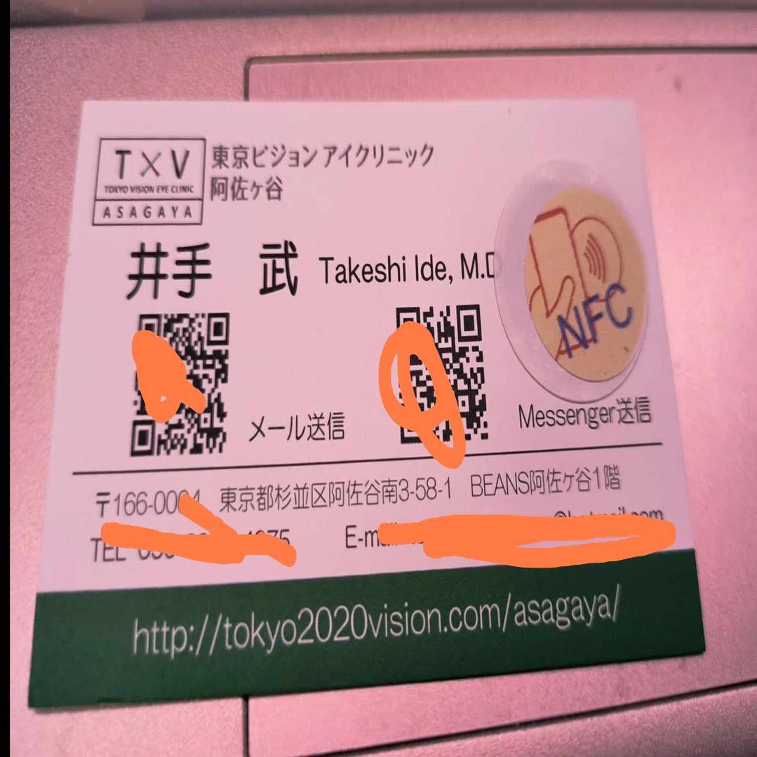名刺サイトの練習雛形①｜teyede1972