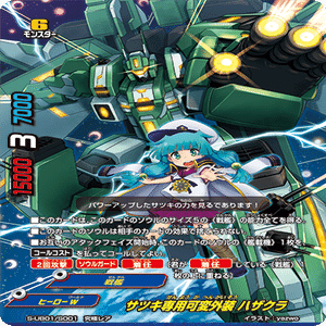 戦艦デッキ　バディファイト 戦艦のすゝめ【バディファイト】｜ばなお（ほその）