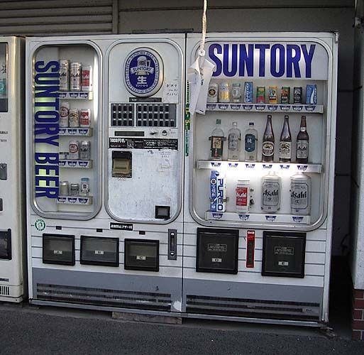 昔のサントリーの自動販売機