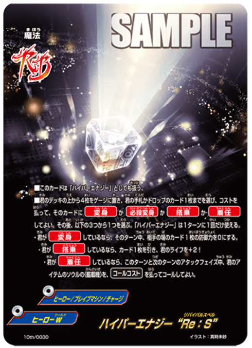 戦艦のすゝめ【バディファイト】|ばなお(ほその) 戦艦のすゝめ【バディファイト】|ばなお(ほその)