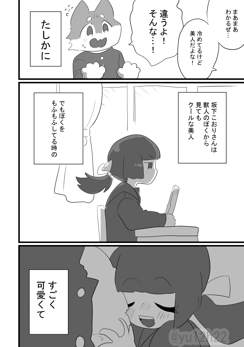 画像8