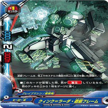 戦艦のすゝめ【バディファイト】｜ばなお（ほその）