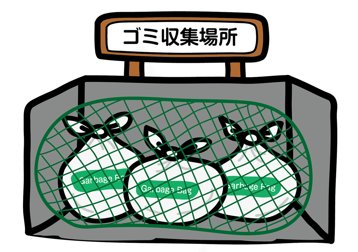 素人ゴミ画 アーカイブ３-東久留米市の１９９０年頃のごみボックス、収集車｜くるくる