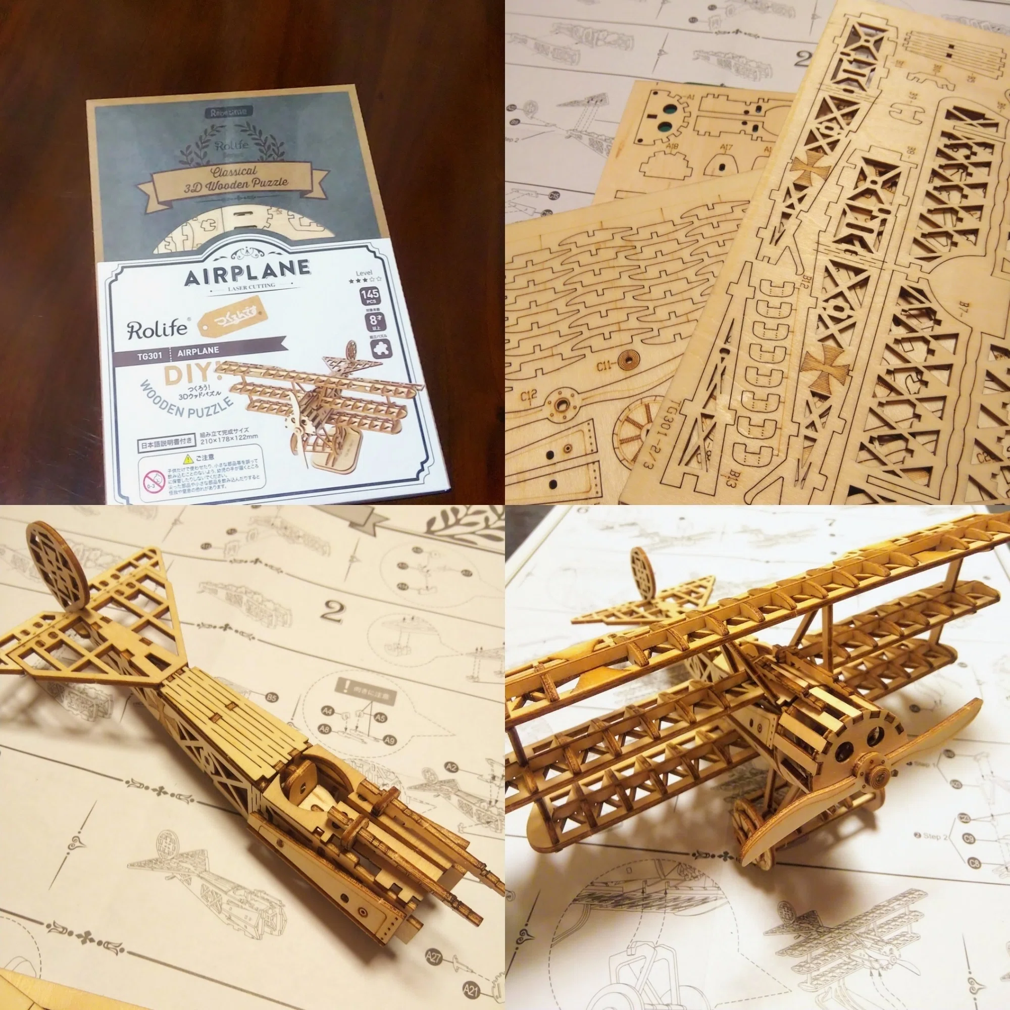 Ugears ウインドストームドラゴン 木製パズル 接着剤工具不要 立体 