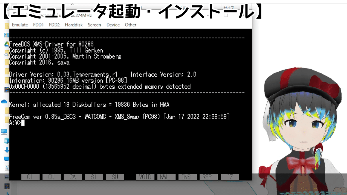 東方project 体験版セット 令和最新版】東方旧作体験版のプレイ環境構築を解説する