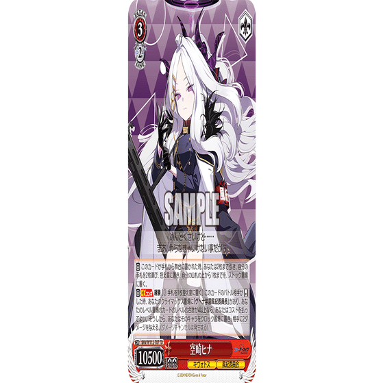 8扉ブルアカ】無敵のヒナ委員長でなんとかしてくださいよォーーー