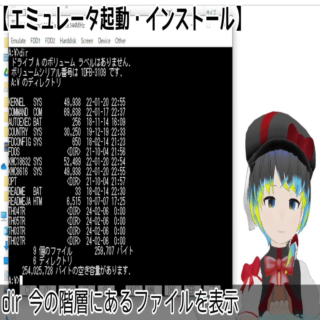 令和最新版】東方旧作体験版のプレイ環境構築を解説する！｜Duskia/だ