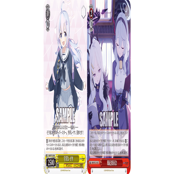 8扉ブルアカ】無敵のヒナ委員長でなんとかしてくださいよォーーー