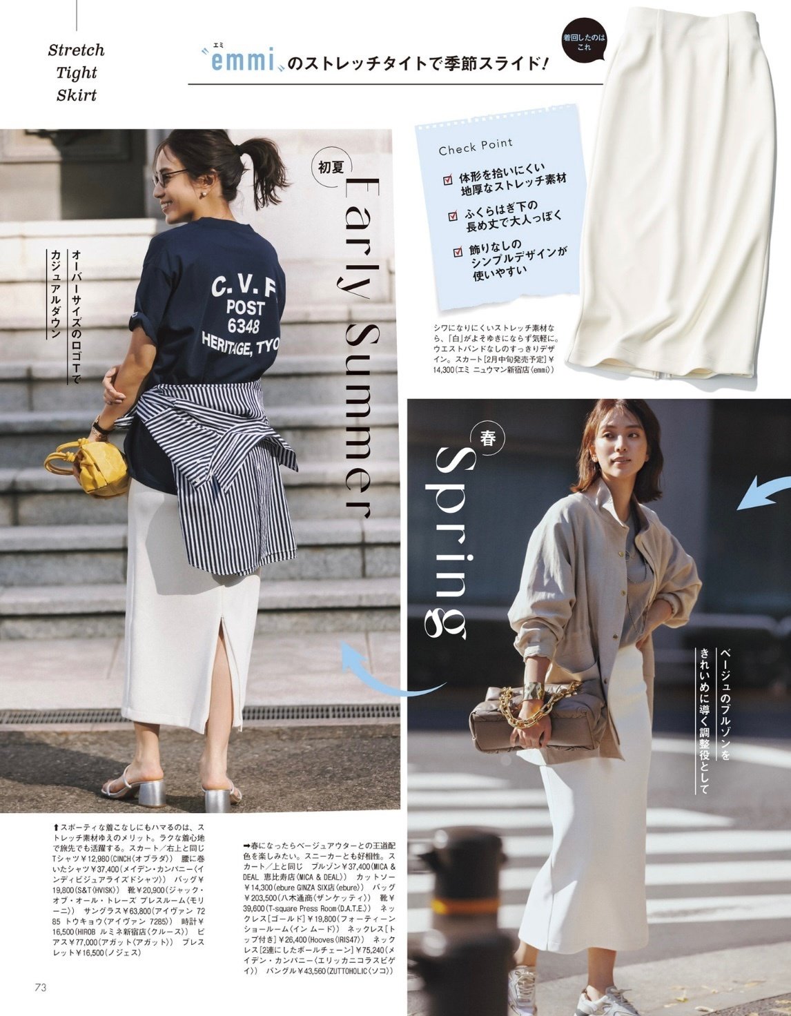 oggi 3月号 Oggi (2025年3月号) |本 | 通販 | Amazon