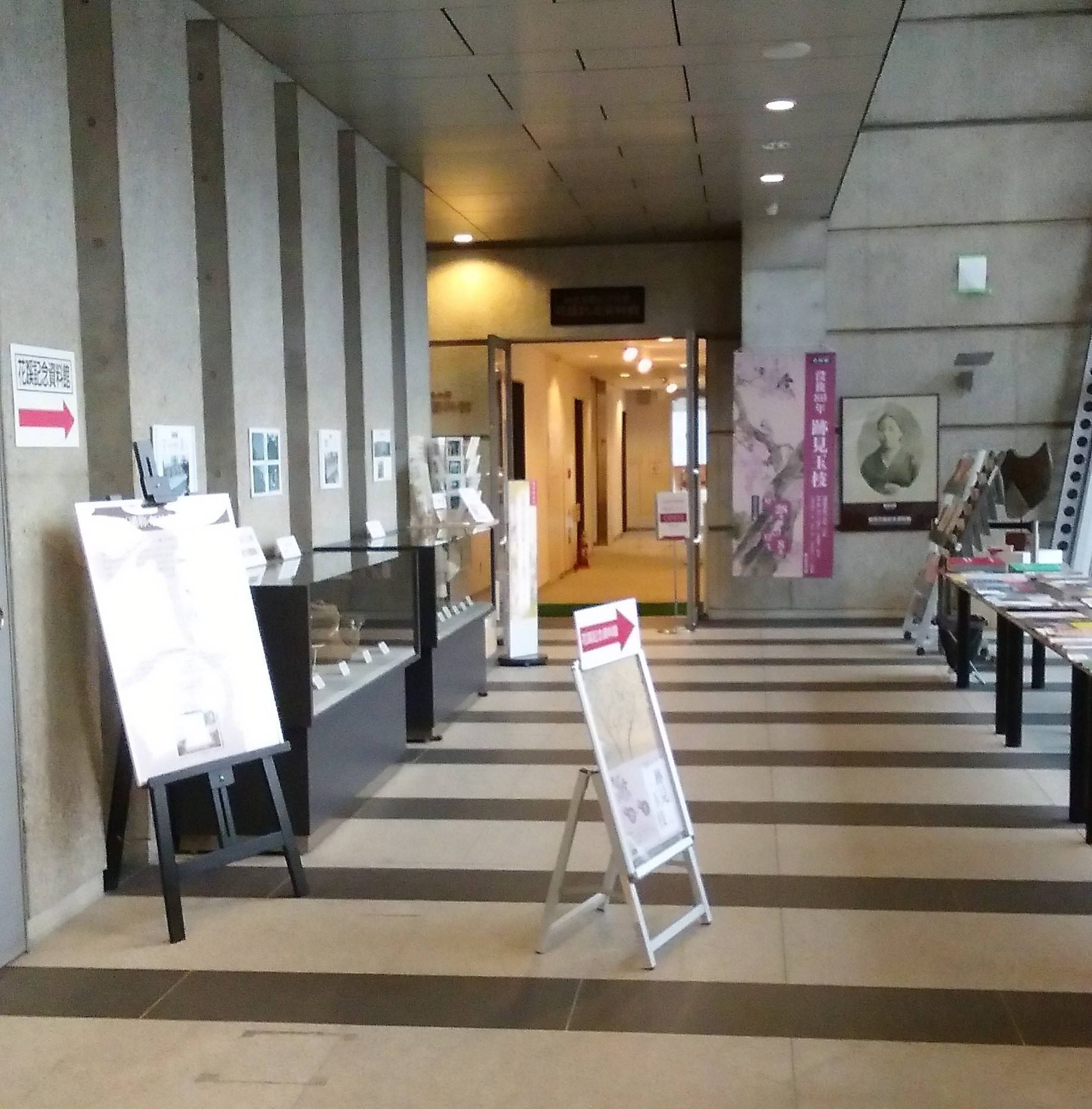 跡見学園女子大学花蹊記念資料館「没後80年跡見玉枝」展｜日本