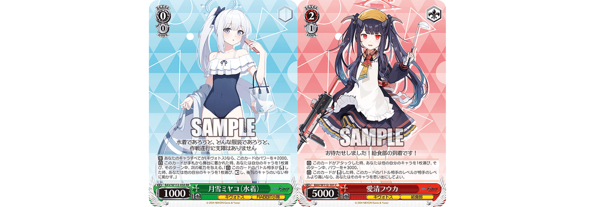 ヴァイス】無敵のヒナ委員長でなんとかしてくださいよォーーー ヴァイス】無敵のヒナ委員長でなんとかしてくださいよォーーー