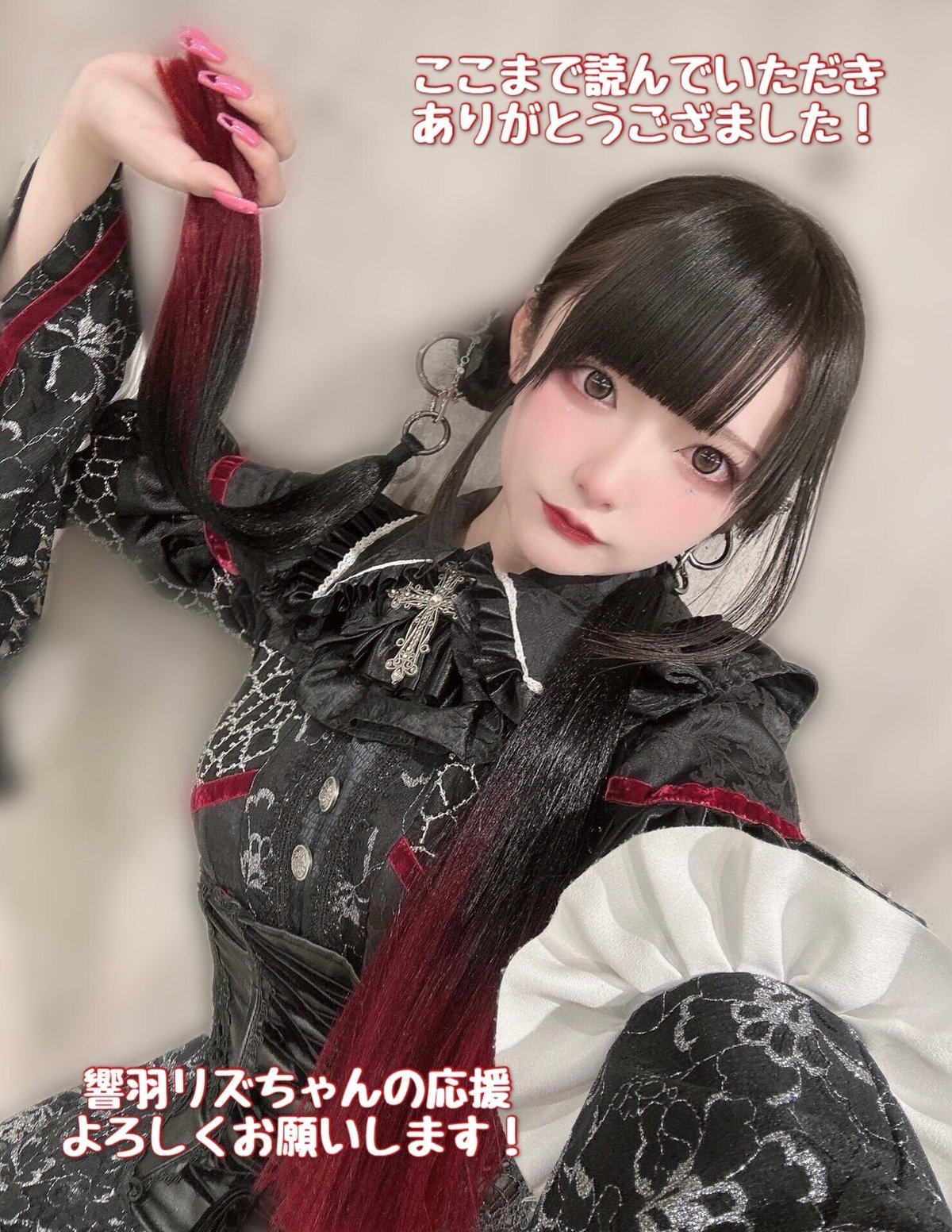 ヒロインズのポイントカードって何？｜よー 