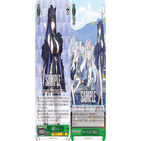 8扉ブルアカ】無敵のヒナ委員長でなんとかしてくださいよォーーー