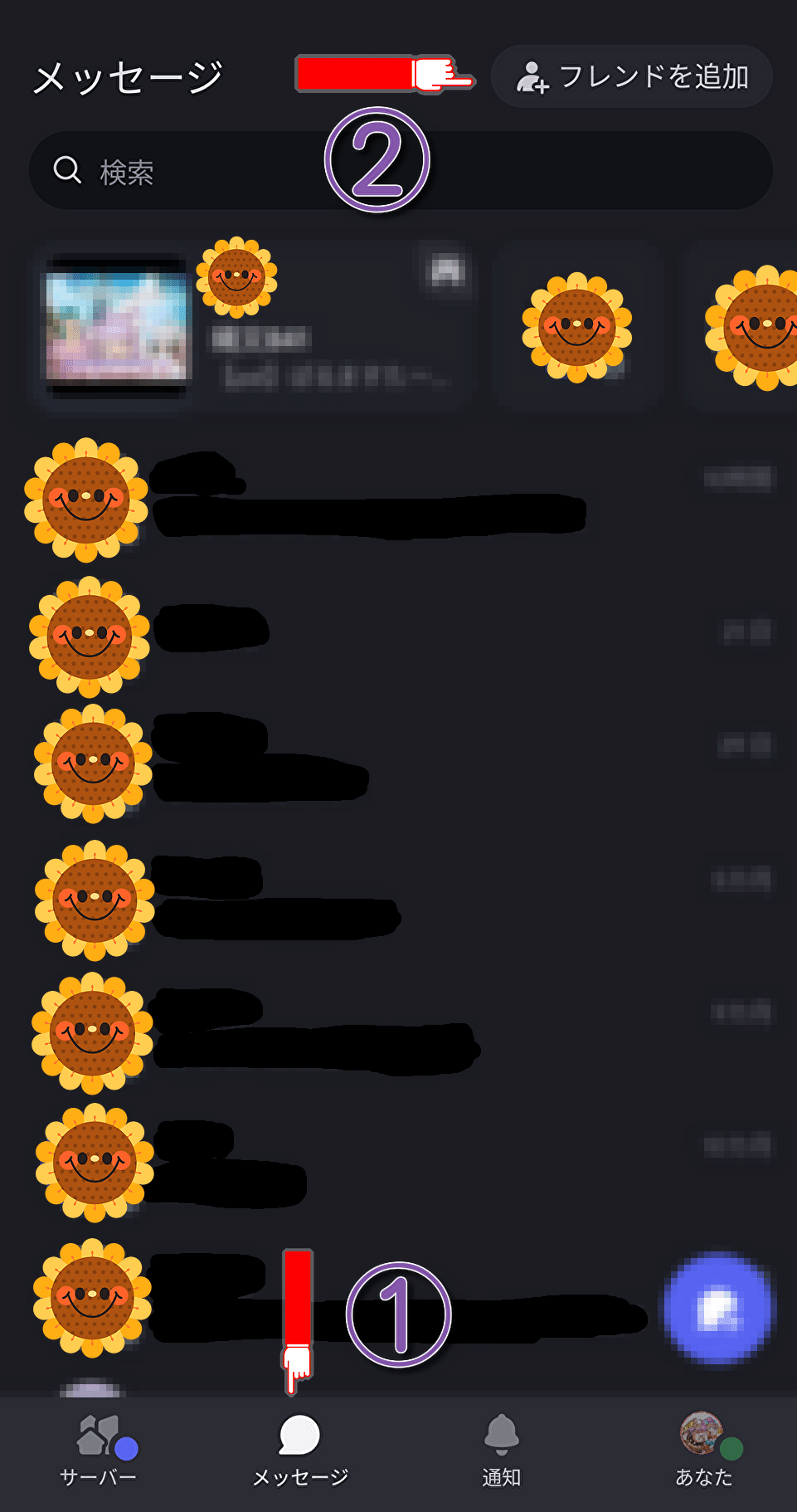 discordのフレンド申請用のリンクの作り方｜kight