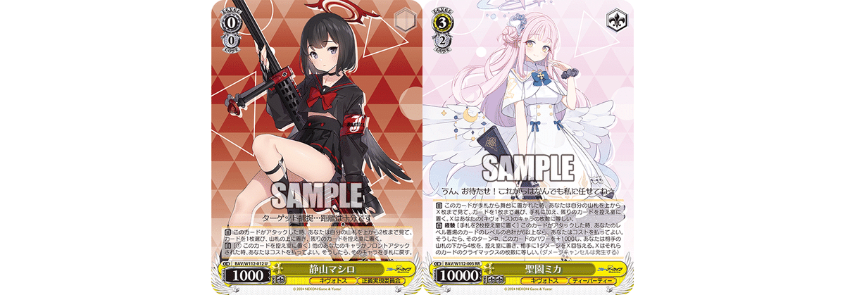 ヴァイス】無敵のヒナ委員長でなんとかしてくださいよォーーー