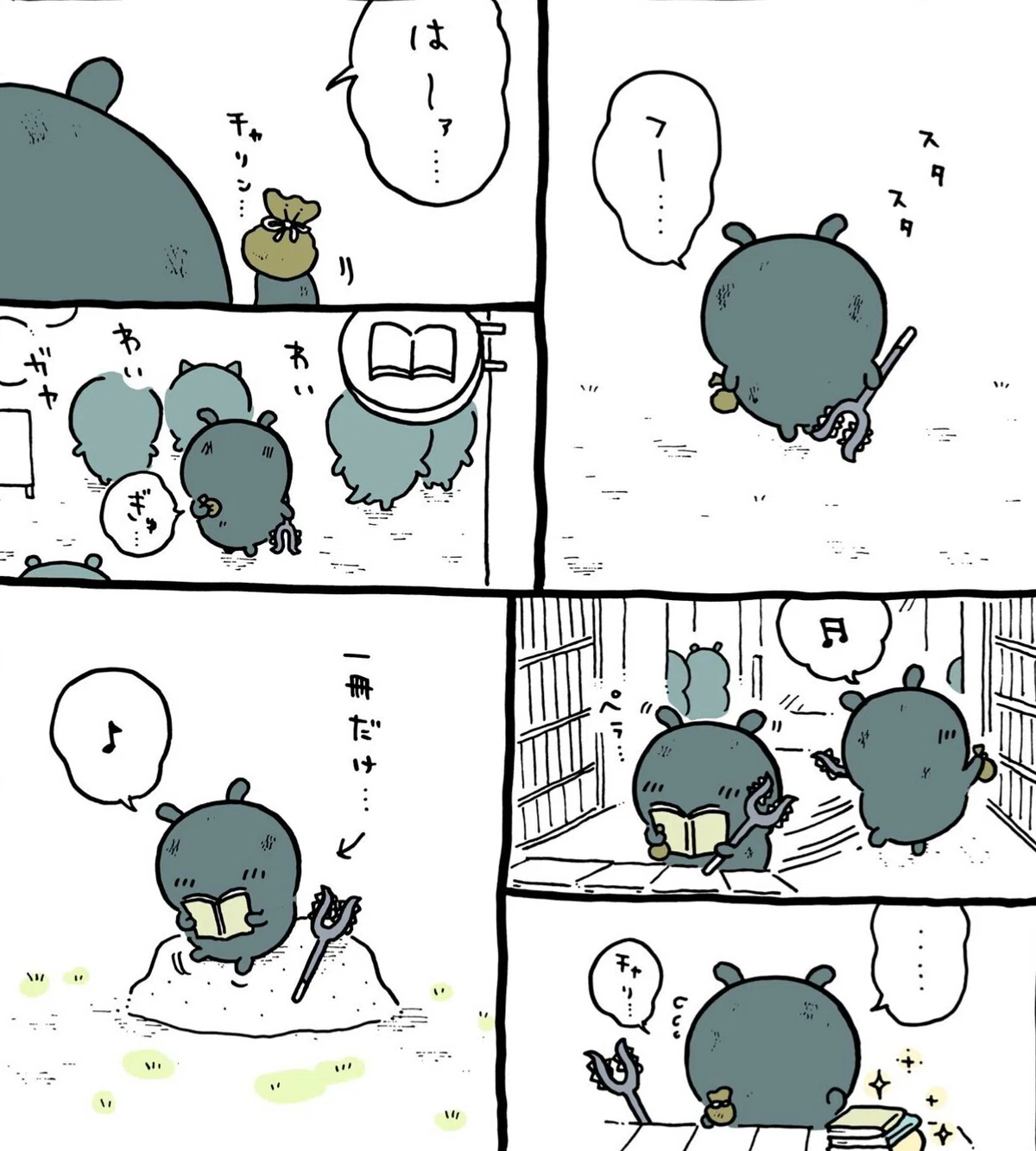 幸せならOKです】カニちゃん、草むしり5級取得済説｜小出(ちいかわガチ 
