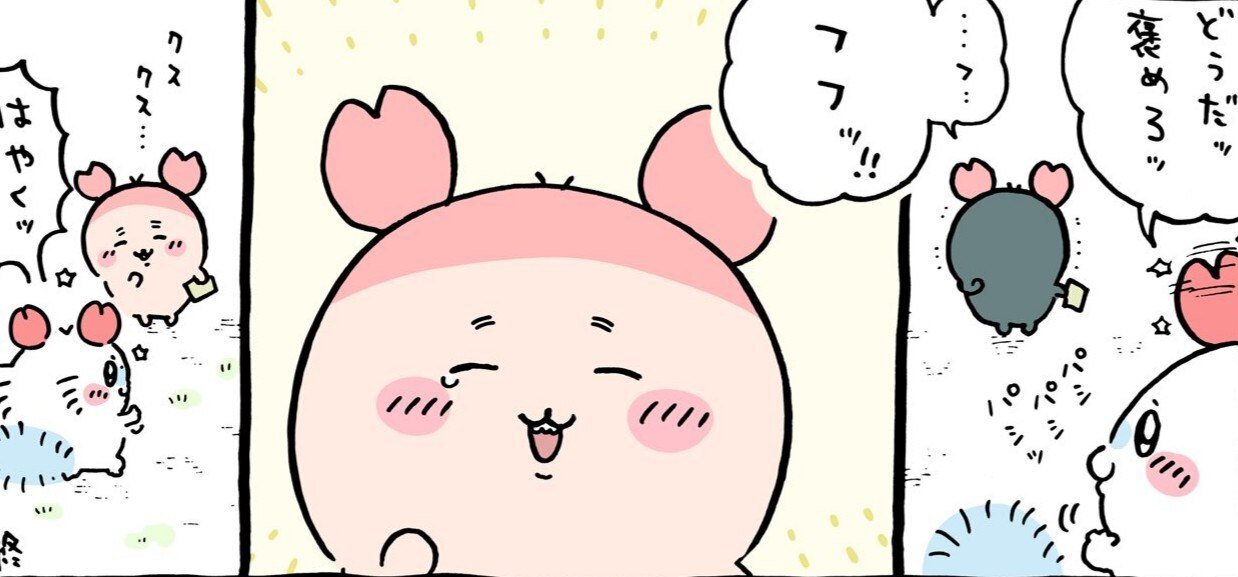 ちいかわ💫アニメ火金 on X: 