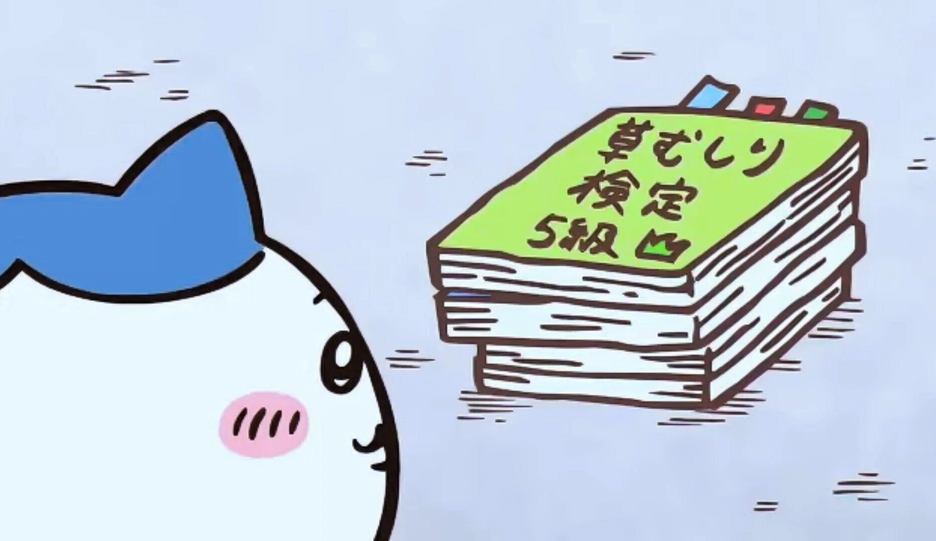 幸せならOKです】カニちゃん、草むしり5級取得済説｜小出(ちいかわガチ