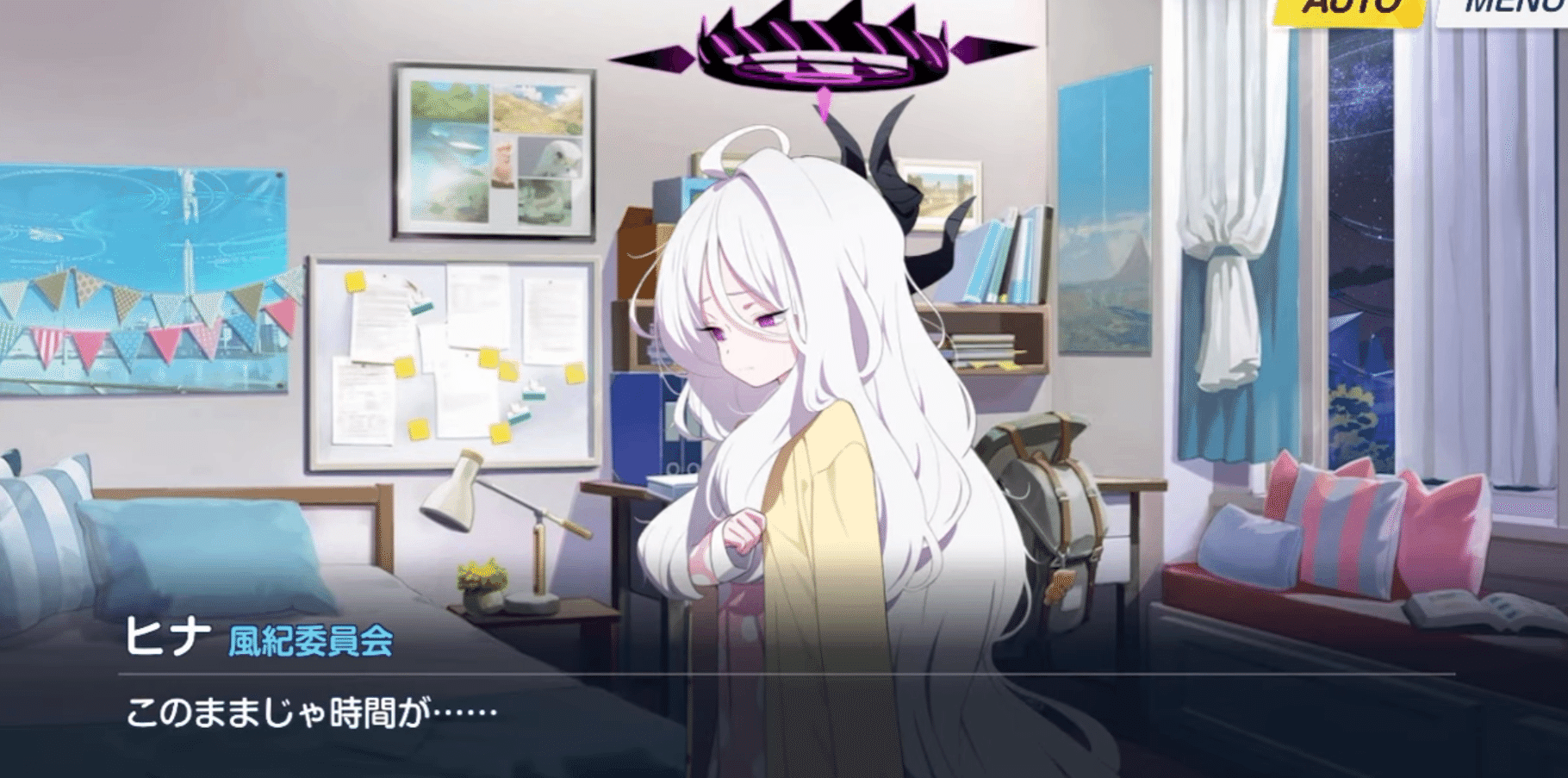 空崎ヒナ　額装イラスト「陽ひらく彼女たちの小夜曲」(オーロラ加工) ブルアカ ブルアカ 空崎ヒナ 額装イラスト「陽ひらく彼女たちの小夜曲