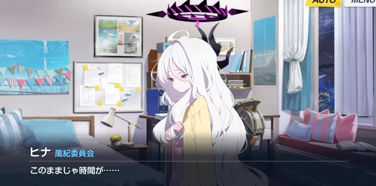 陽ひらく彼女たちの小夜曲』 シナリオ分析+α｜ろーぐれ