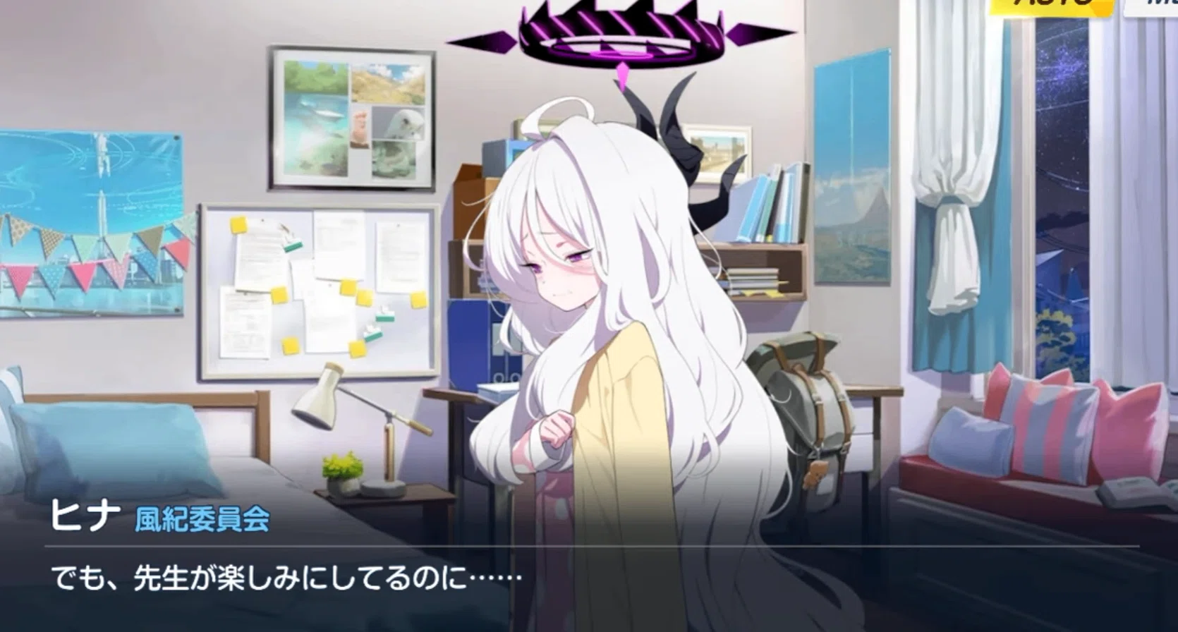 新品未開封】空崎ヒナ 額装イラスト「陽ひらく彼女たちの小夜曲 