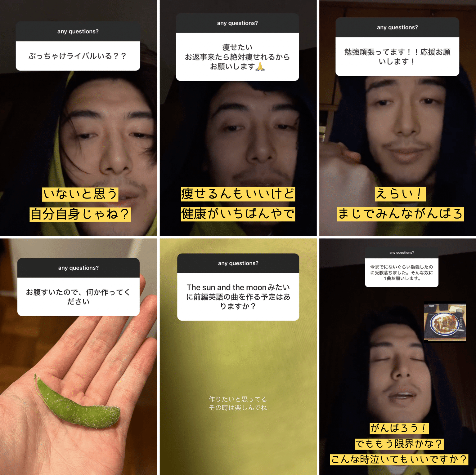 Instagram 藤井風　バティック　イエロー 藤井風さん着用/レア商品】インドネシアバティック イエロー