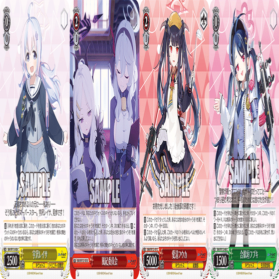 8扉ブルアカ】無敵のヒナ委員長でなんとかしてくださいよォーーー