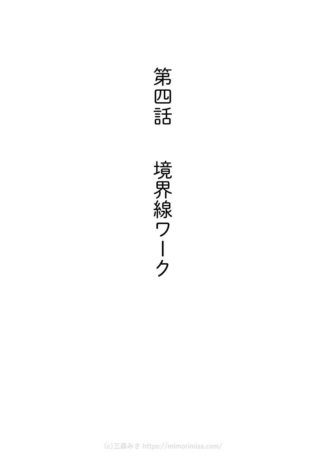 アスクヒューマンケア　通信セミナー 私を生きるスキル 　三森みさ さん お勧め Amazon.co.jp: アスクヒューマンケア 通信セミナー 私を生きる