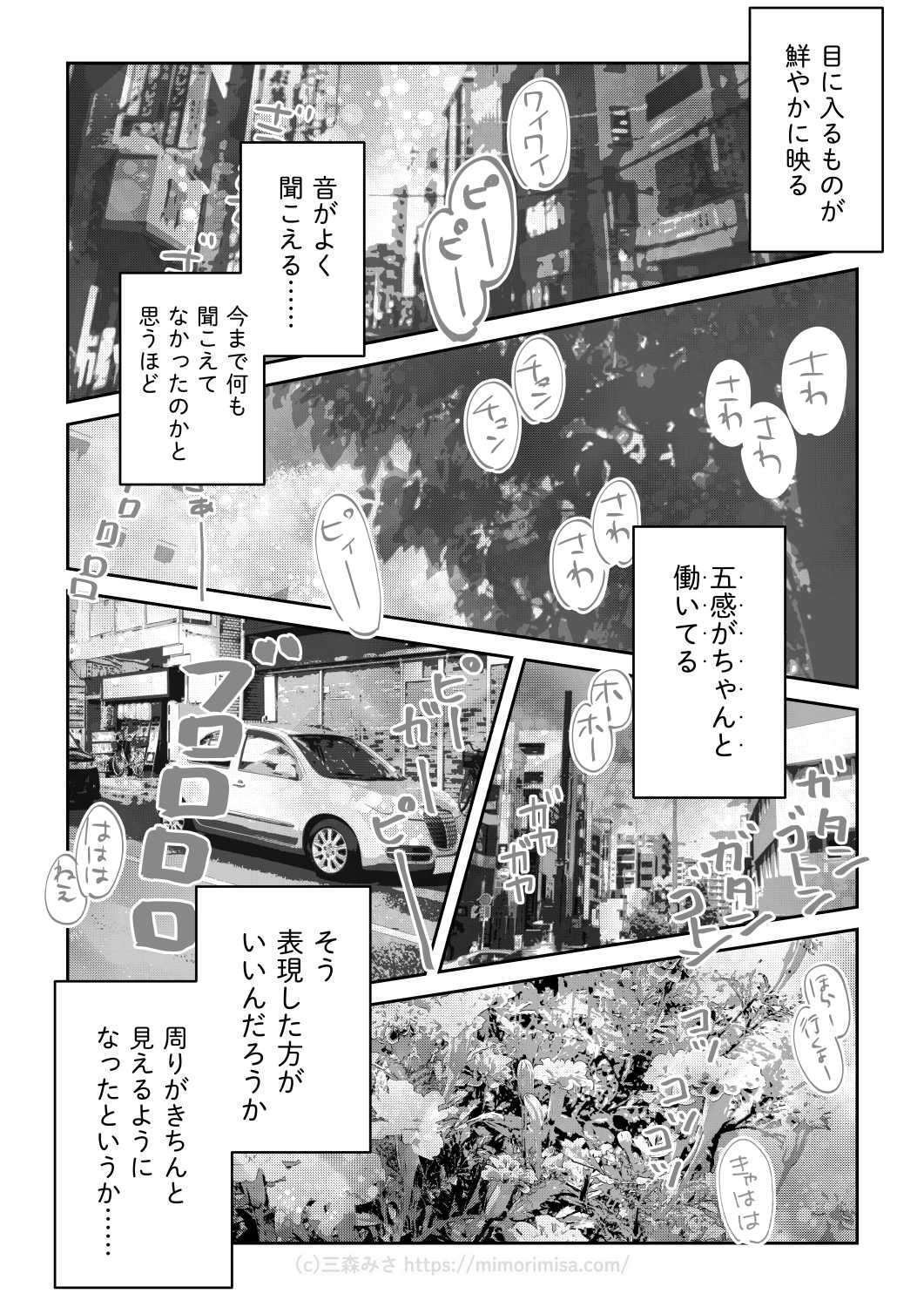 アスクヒューマンケア　通信セミナー 私を生きるスキル 　三森みさ さん お勧め Amazon.co.jp: アスクヒューマンケア 通信セミナー 私を生きる