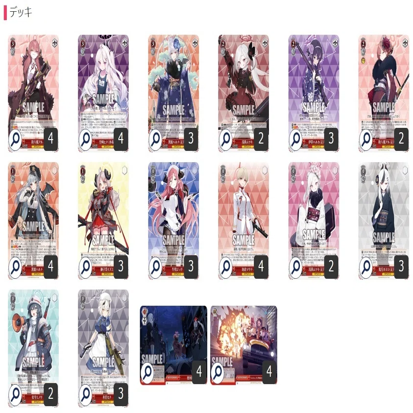 ここから始めるWS:ブルーアーカイブ【構築雑記】｜しむ