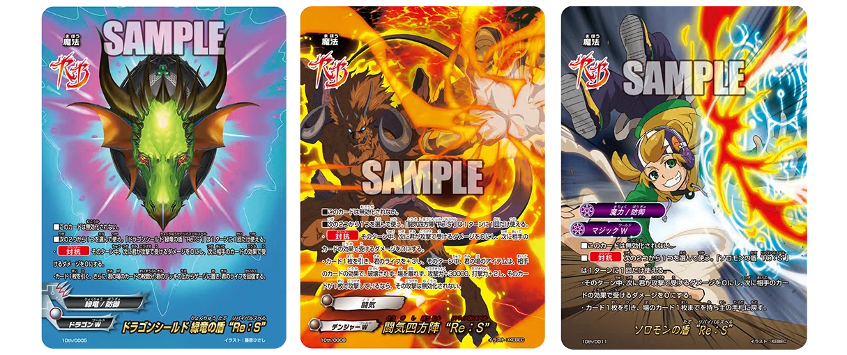 祝！バディファイト10周年！～新規マジックWのカード考察～｜ポテチ
