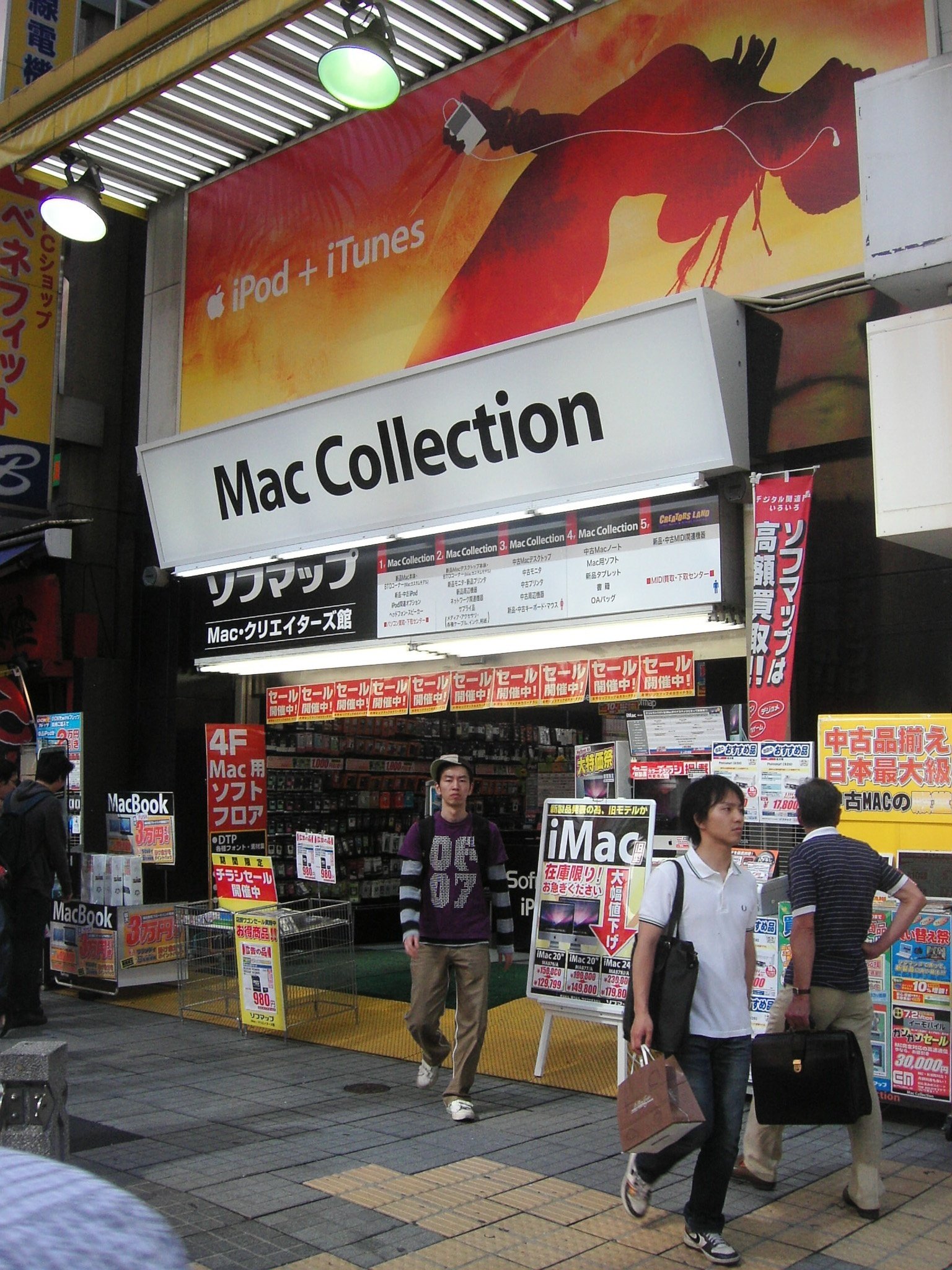 部屋のSDカードを拾ってみたら2008年のカードだった．｜落合陽一