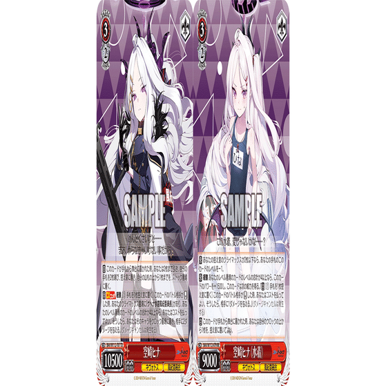 8扉ブルアカ】無敵のヒナ委員長でなんとかしてくださいよォーーー