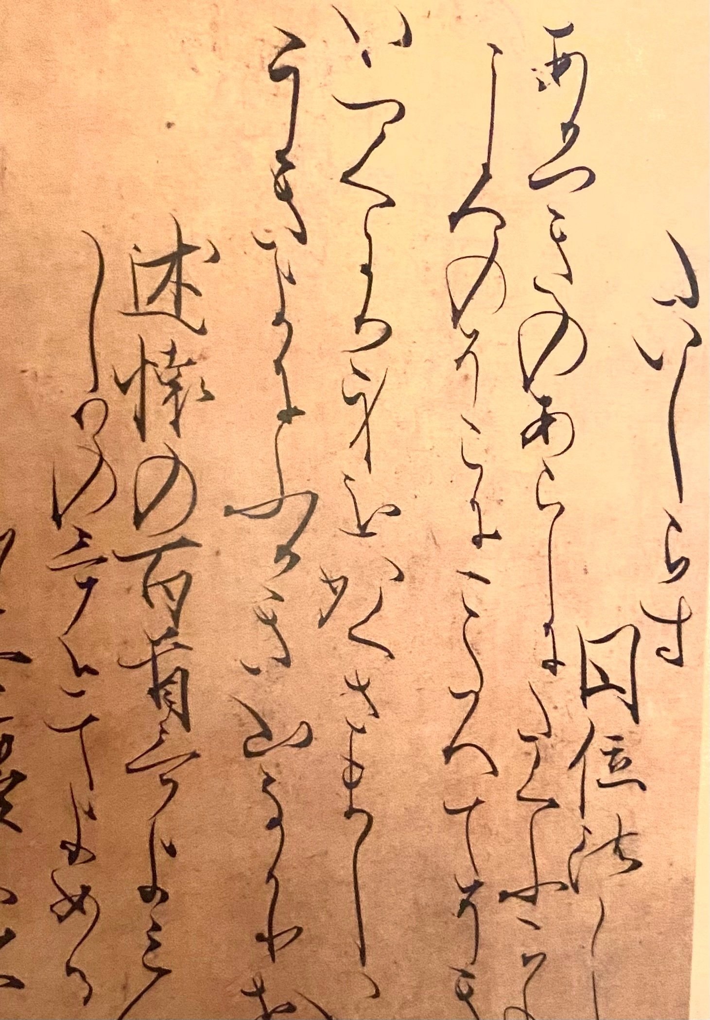 明月記】藤原定家の父「藤原俊成」91歳 臨終に食べた雪 （800年前の