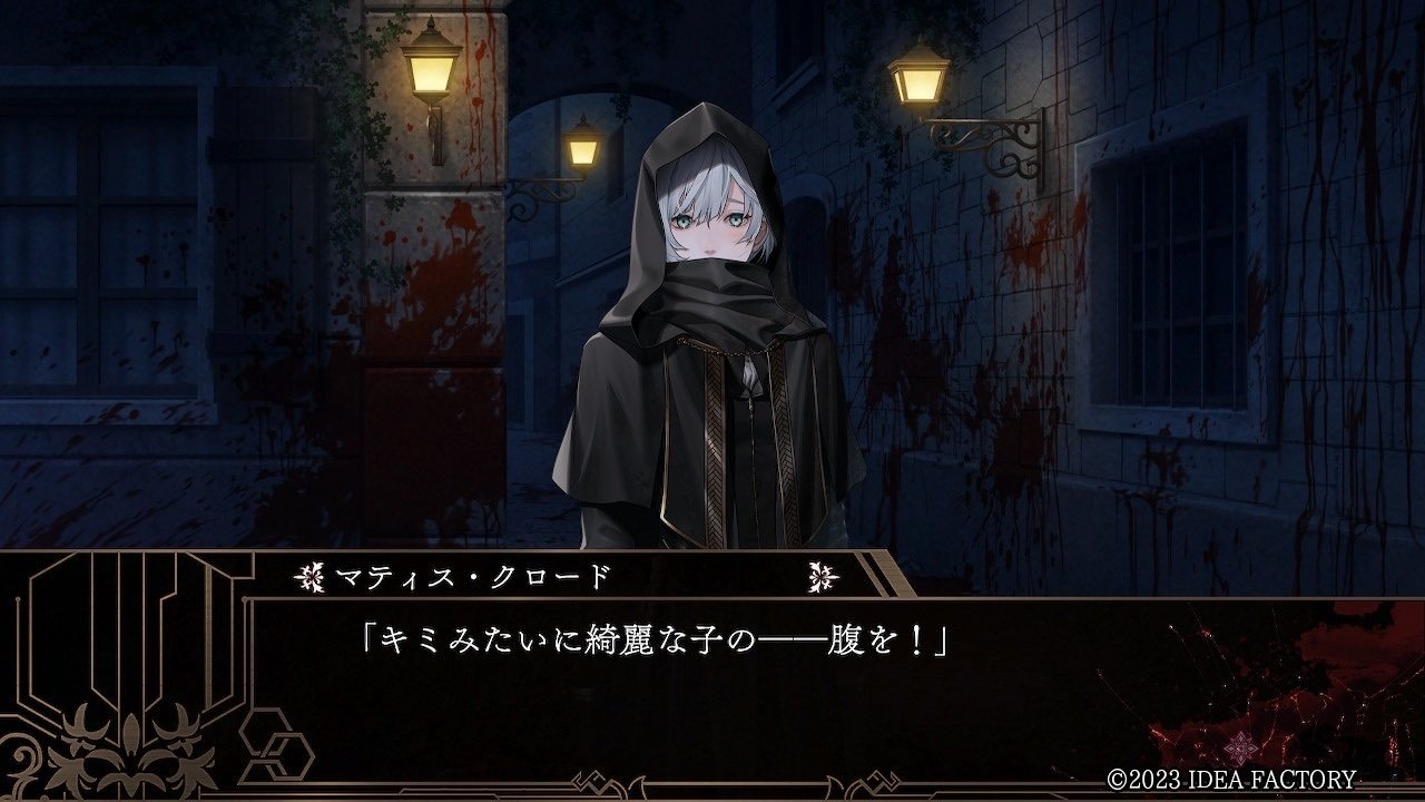 終遠のヴィルシュEpiC:lycoris Encore マティス√感想【ネタバレ