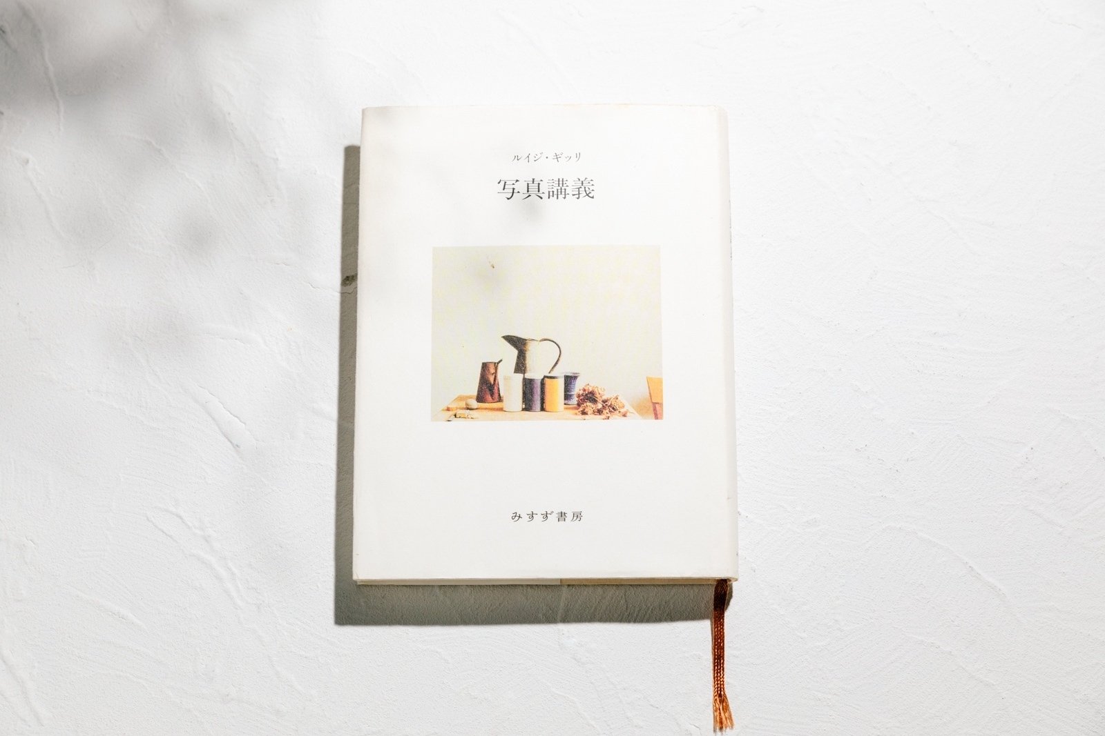 ENGLISH EDITION】LUIGI GHIRRI: VIAGGI by James Lingwood (ed