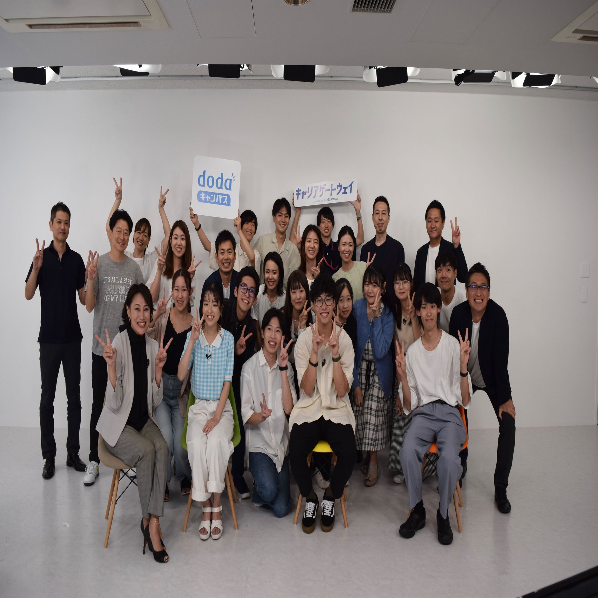 集合　大学生　夏 