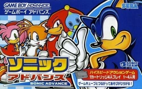 ソニックアドバンス 2 3 ソニックバトル ゲームボーイアドバンス GBA maxresdefault.jpg?sqp=-