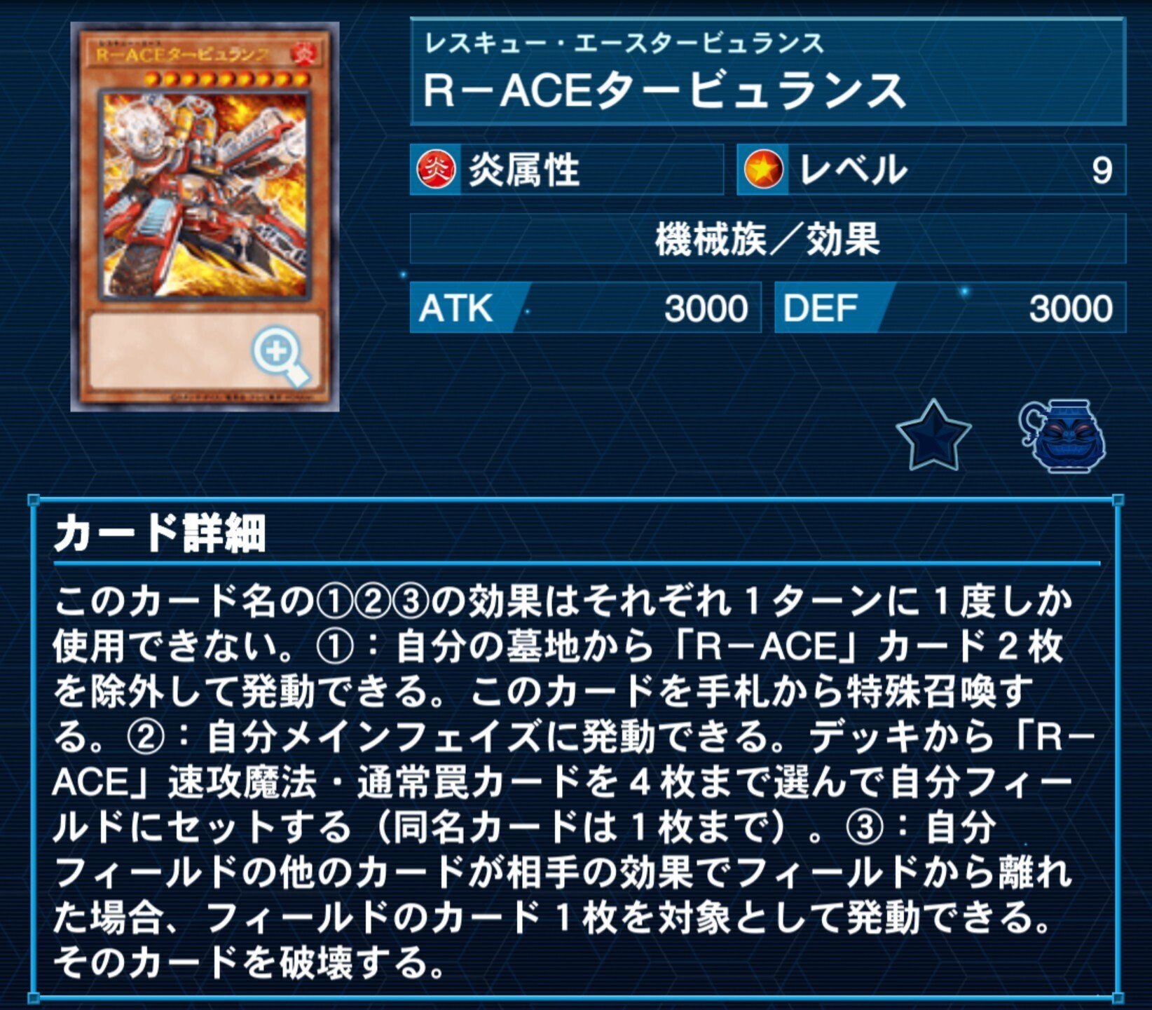 Amazon.co.jp: 優勝構築 デモンスミスR-ACEデッキ レスキュー