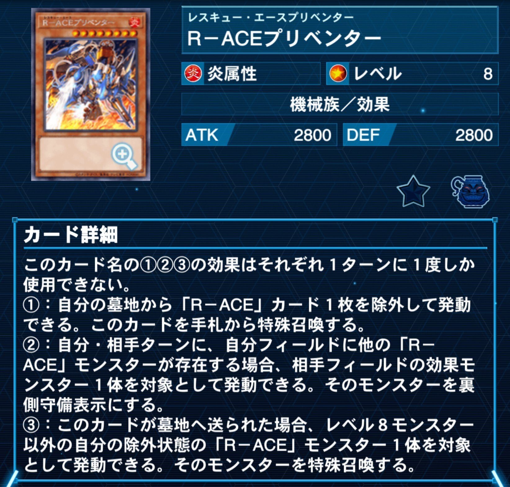 羽ばたけ空へ 高く舞い上がれ！【R-ACE】｜やまきゃ