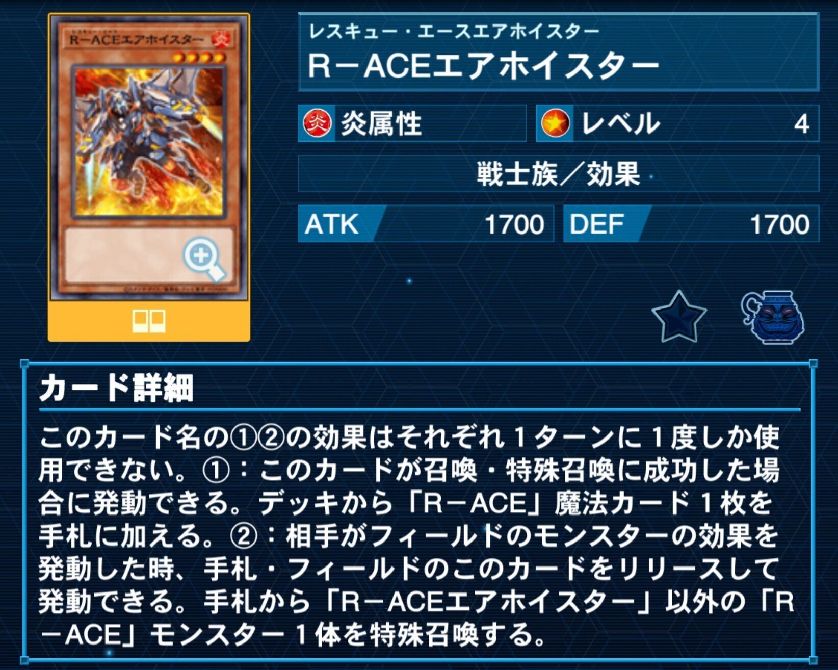 羽ばたけ空へ 高く舞い上がれ！【R-ACE】｜やまきゃ