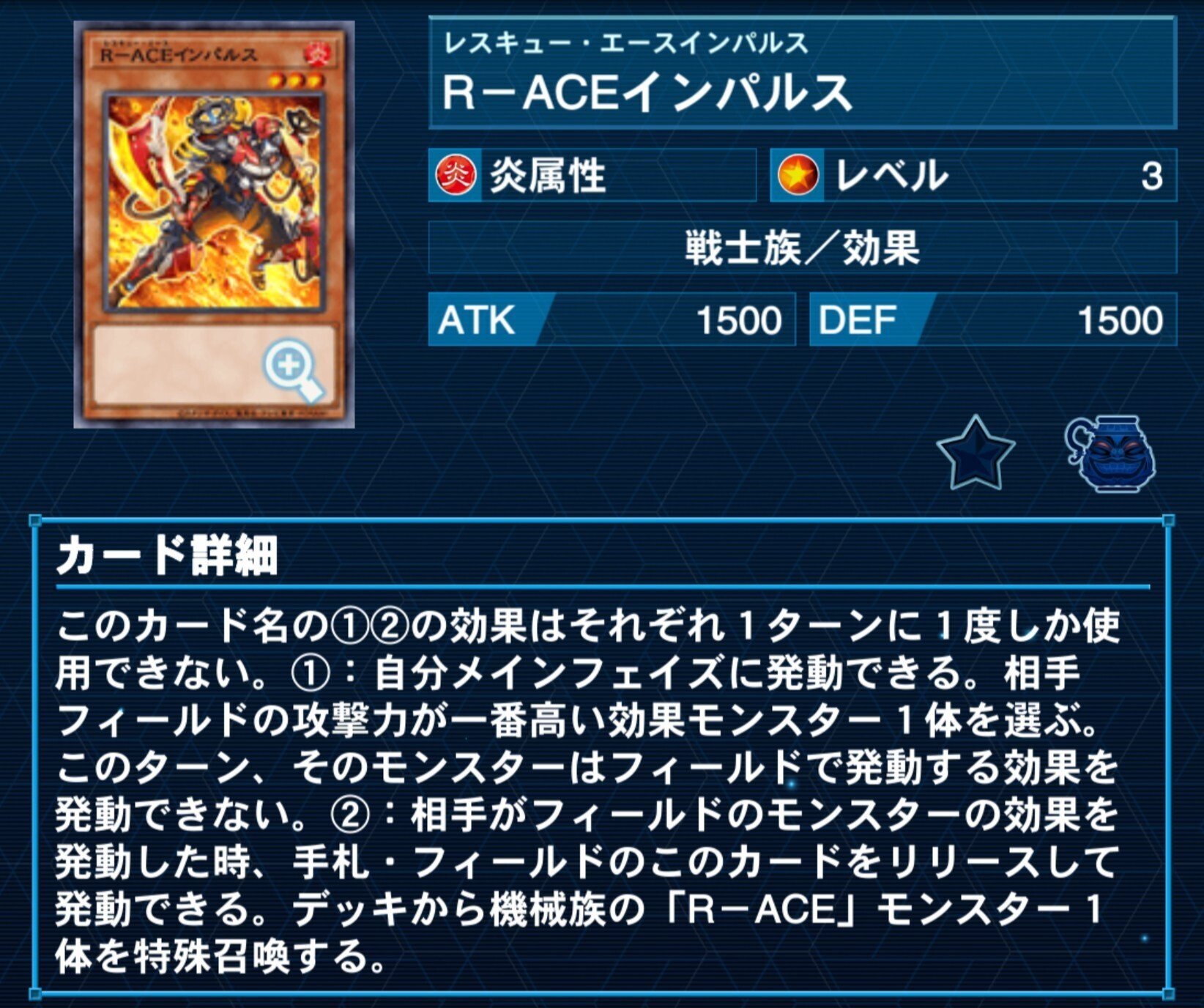 遊戯王 RーACE デッキ ガチ構築 リトルナイト タービュランス